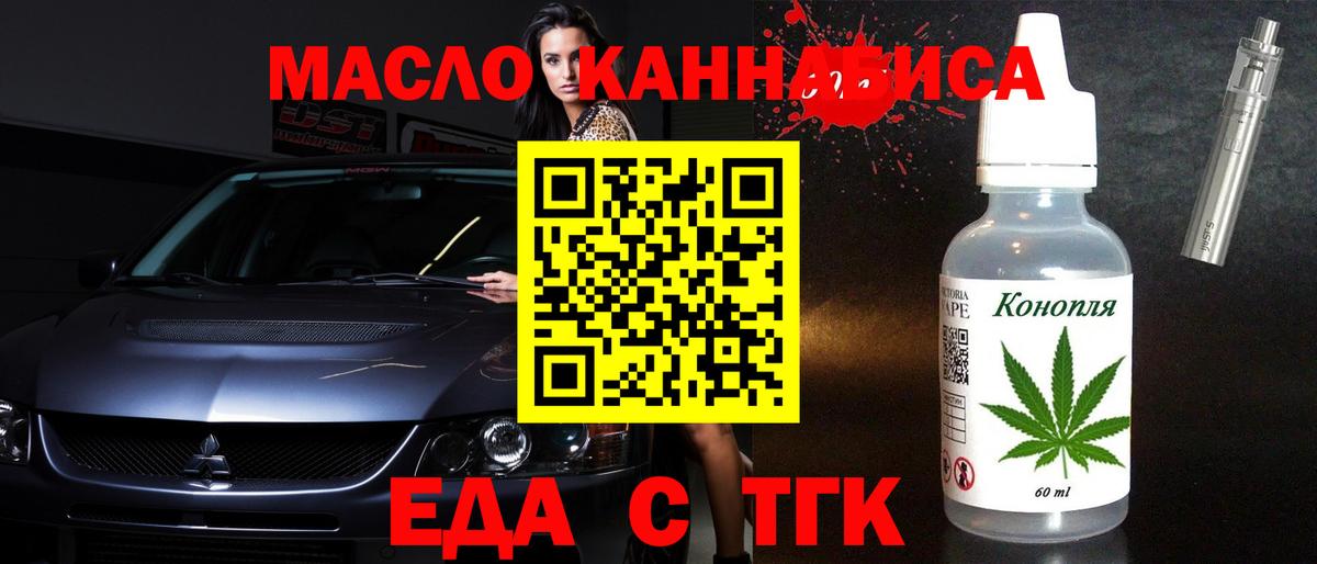 Canna-Cookies марихуана Богородск