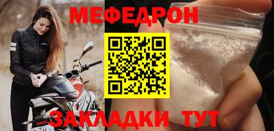 COCAINE Апшеронск