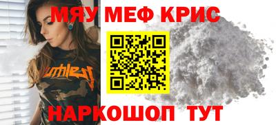 соль курить ск Аргун