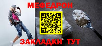 крисы Волжский