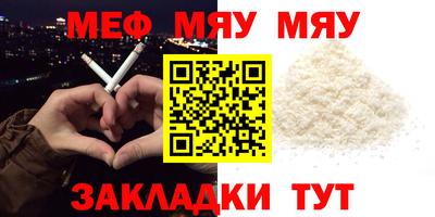 дживик Волжск