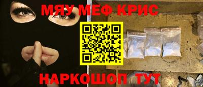 соль курить ск Аргун
