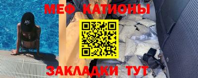 соль курить ск Аргун
