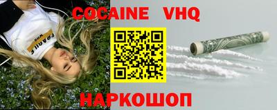 соль курить ск Аргун