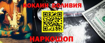 COCAINE Апшеронск