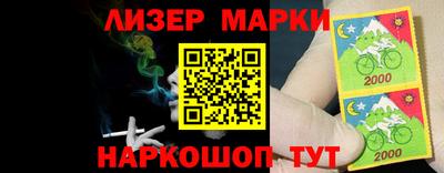 COCAINE Апшеронск