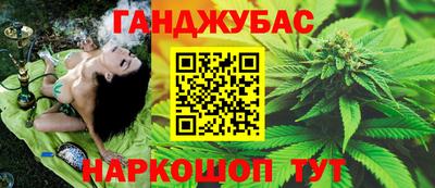 COCAINE Апшеронск