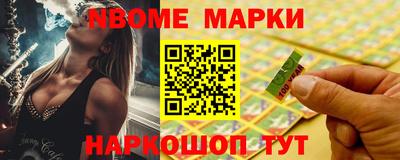 COCAINE Апшеронск