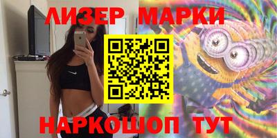 соль курить ск Аргун