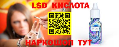 кокаин перу Волгодонск
