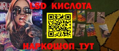 соль курить ск Аргун
