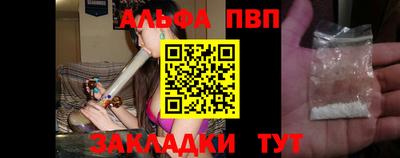 apvp Апрелевка