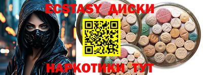 соль курить ск Аргун