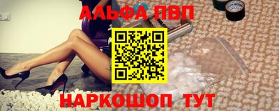 apvp Апрелевка