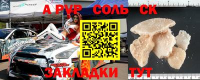 apvp Апрелевка