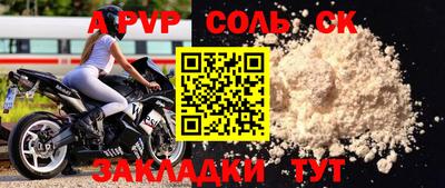 apvp Апрелевка