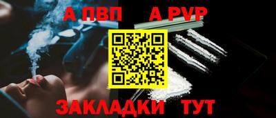 apvp Апрелевка
