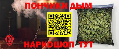 соль курить ск Аргун