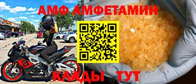 соль курить ск Аргун