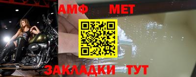 соль курить ск Аргун