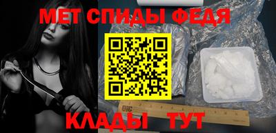 COCAINE Апшеронск