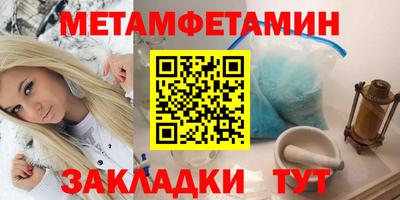 соль курить ск Аргун