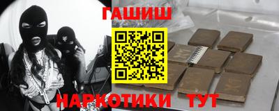 COCAINE Апшеронск