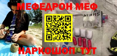 соль курить ск Аргун