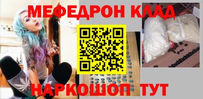 соль курить ск Аргун
