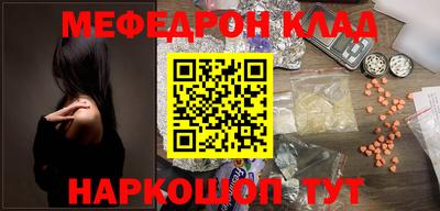COCAINE Апшеронск