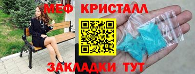 COCAINE Апшеронск