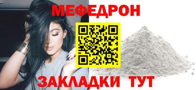 COCAINE Апшеронск