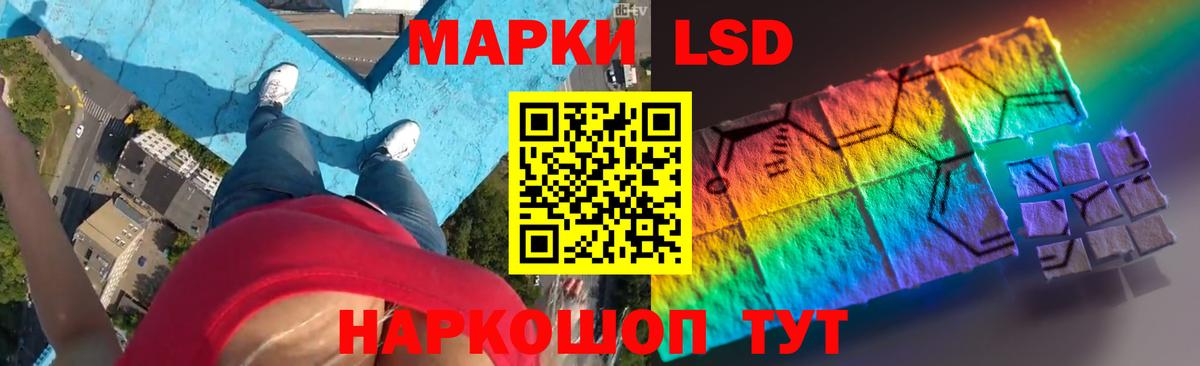LSD-25 экстази ecstasy  Лсд 25 экстази  Богородск  Вход с VPN  ЛСД экстази кислота 