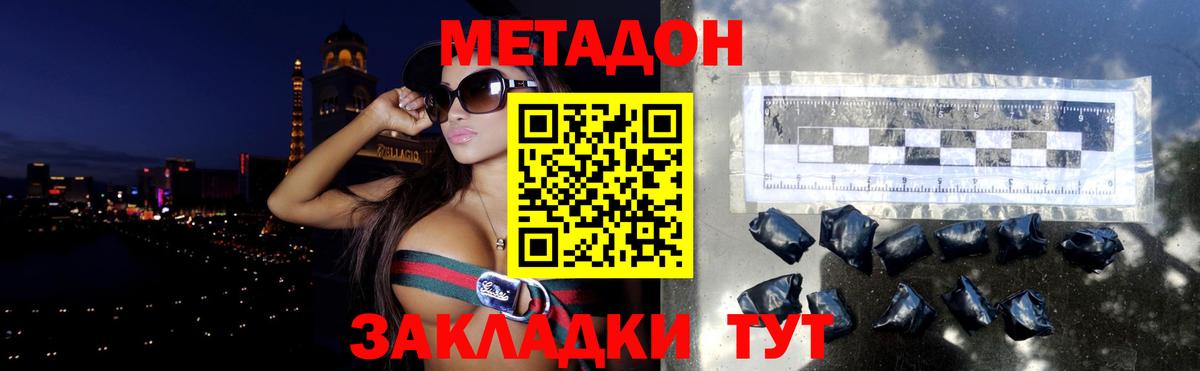 гидра рабочий сайт  дарк нет как зайти  Богородск  Вход с VPN  Метадон мёд  Метадон VHQ 