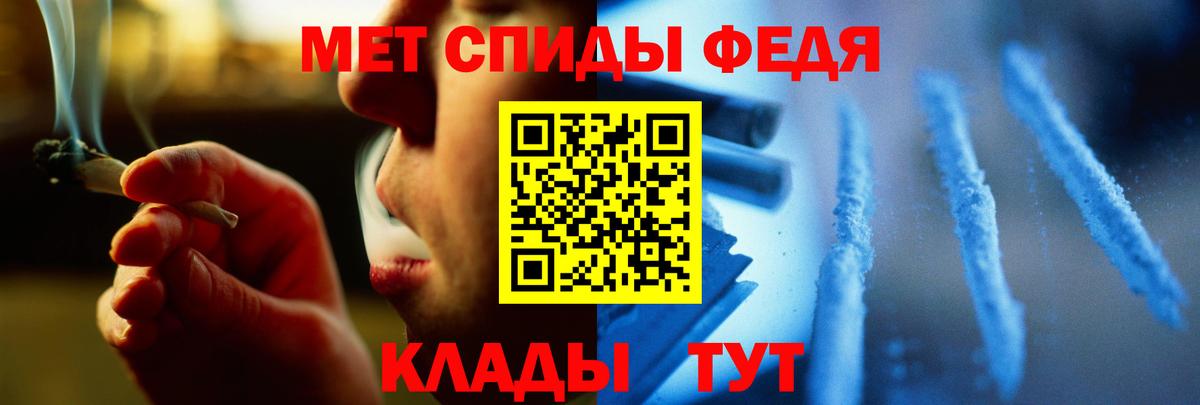 Метамфетамин винт  Метамфетамин винт  Вход с VPN  Богородск 
