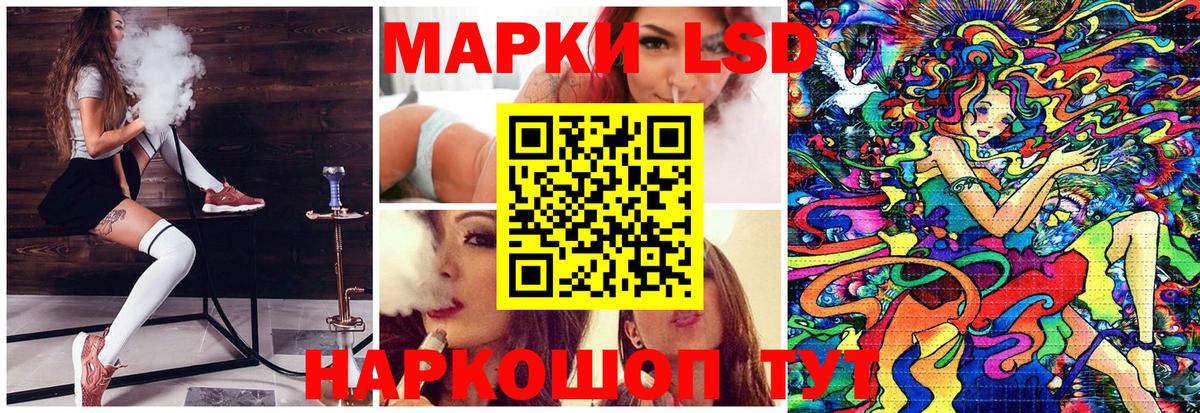 Марки N-bome 1500мкг  Вход с VPN  Богородск  Марки NBOMe  Марки N-bome 1500мкг 