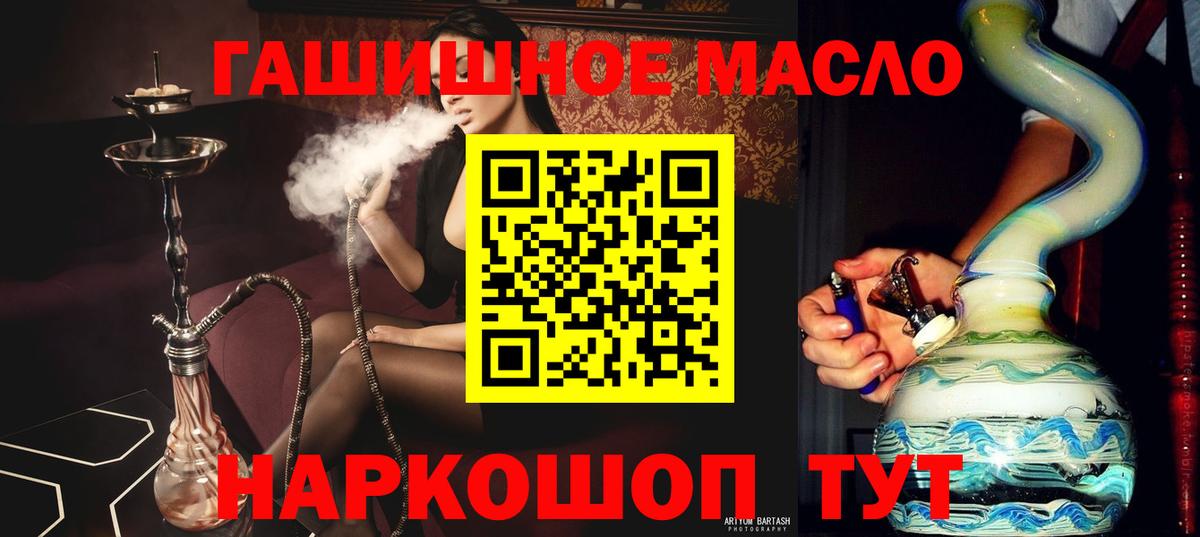 Дистиллят ТГК жижа Богородск