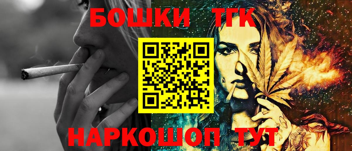 Каннабис SATIVA & INDICA  Конопля конопля  Бошки Шишки MAZAR  Марихуана OG Kush  Вход с VPN  Богородск 